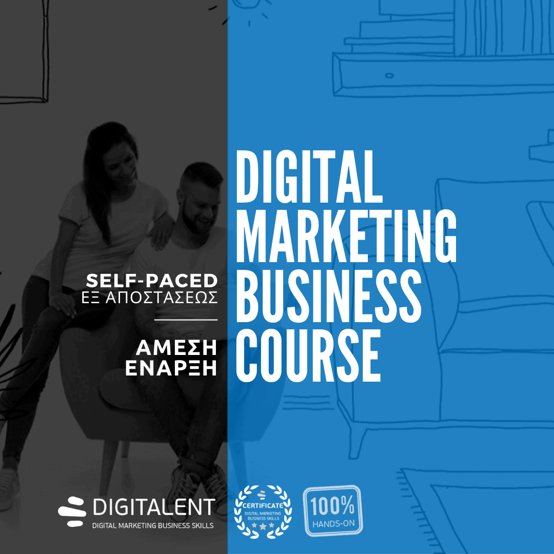 eCommerce Digital Marketing Business Course - Σεμινάρια Digital