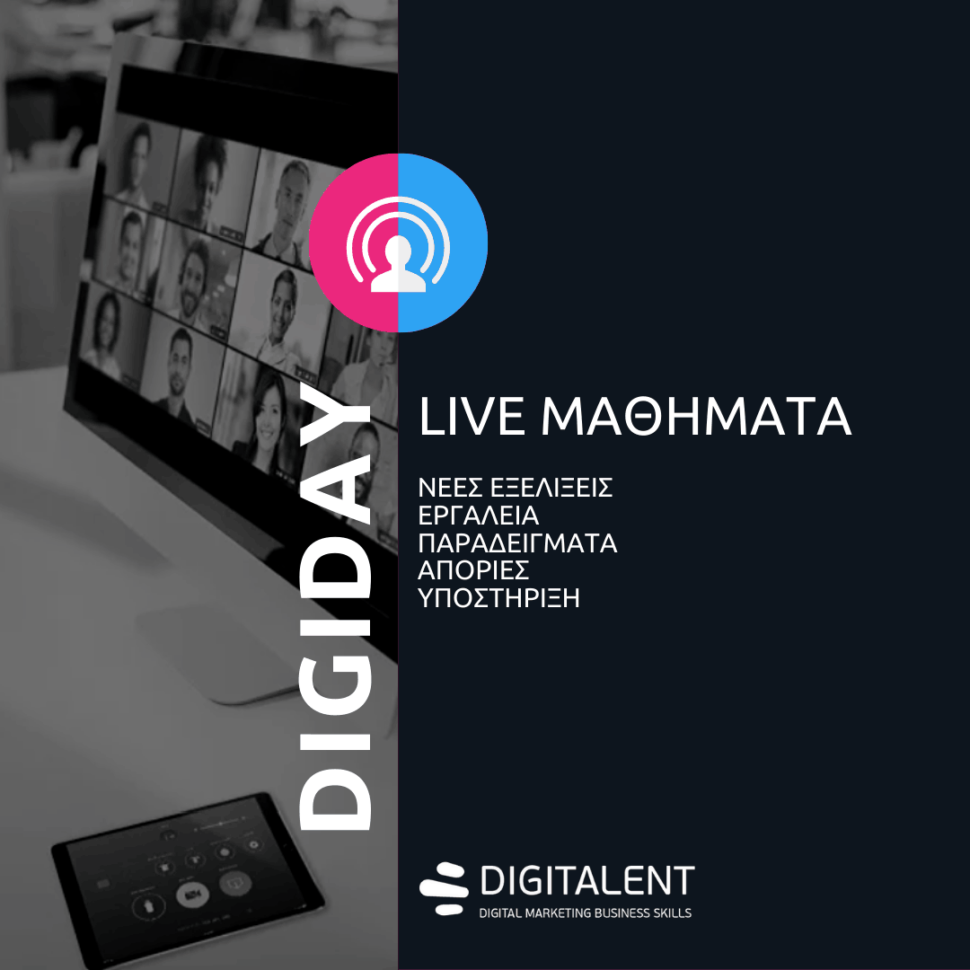 Digiday Event