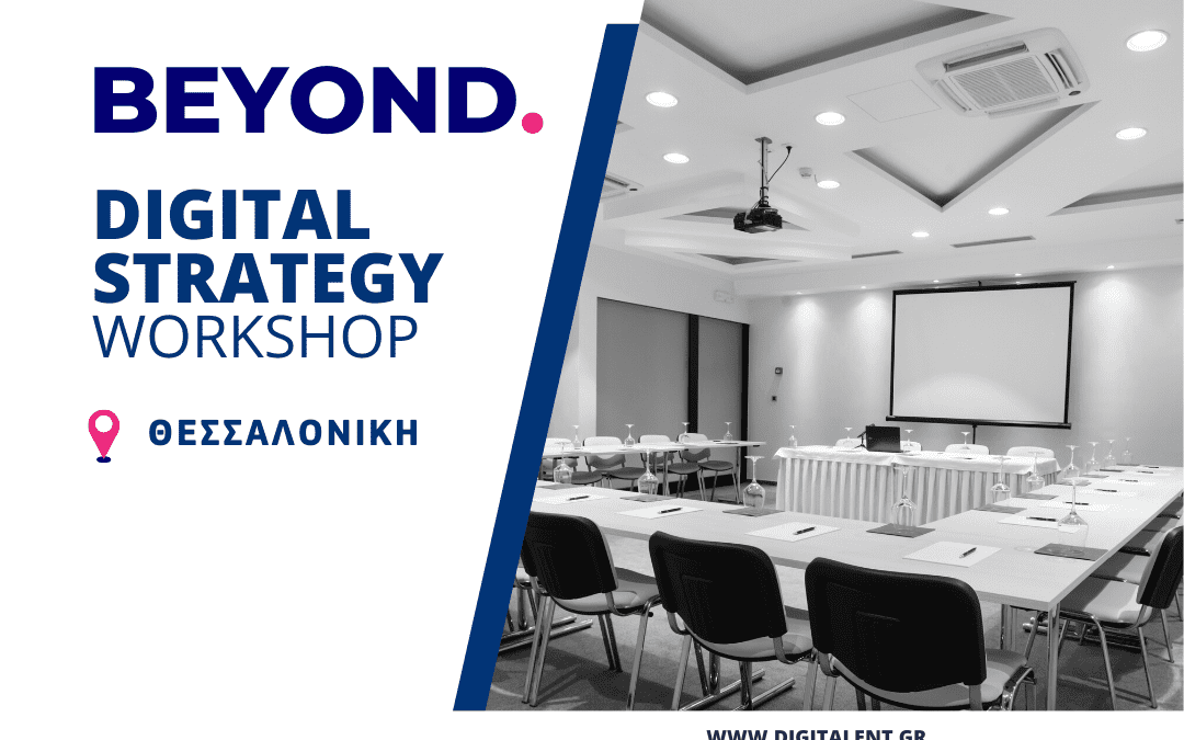 BEYOND. Digital Strategy Workshop Thessaloniki